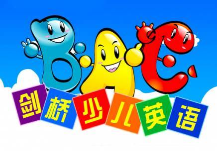 適合小學(xué)學(xué)習(xí)的《劍橋少兒英語》一級(jí)+二級(jí)+三級(jí)學(xué)而思百度網(wǎng)盤插圖