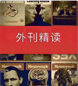 【英语更新】【外刊精读系列】持续更新 （更新至2023年11月） ①.虎课外刊2023 ②.友邻优课2023 ③.TE外刊2023 ④.流利阅读2023