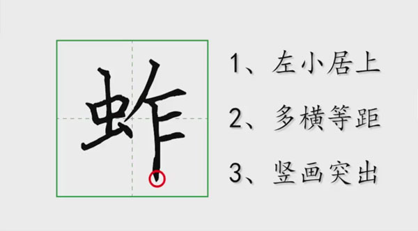 簡小知 小學(xué)1~6年級同步生字寫字課百度網(wǎng)盤插圖