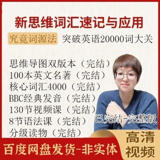 【英语上新】362.李靖瑜-英语课程