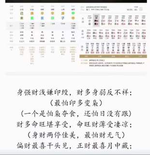 【易学上新】 45 郝金阳一脉 郝传明弟子23年最新5月课程