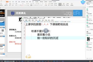 網(wǎng)絡安全-掌控-14期web安全工程師高薪正式班百度網(wǎng)盤插圖