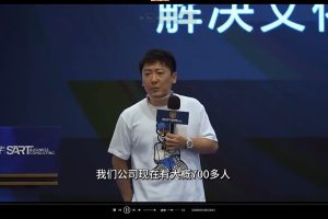 参哥2023年7月全案操盘手线下课百度网盘插图