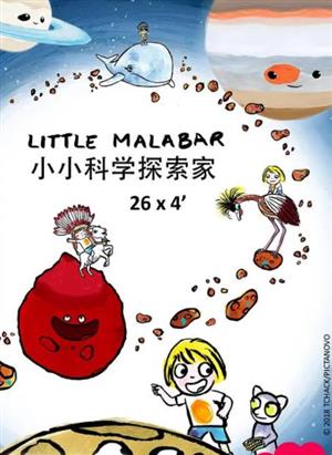 益智科普动画《小小科学探索家》(Little Malabar)英文版 全26集插图