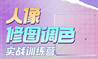 一晨叔叔2023人像修圖調色實戰訓練營插圖