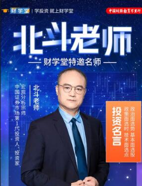 【財學堂】《財學堂北斗老師九九歸一 精品小班課+指標》插圖