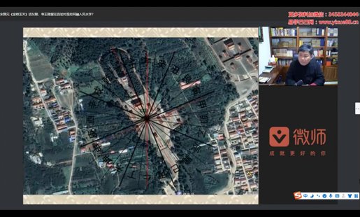 【易学上新】61. 宋国元《金锁玉关》话东陵，帝王陵墓在选址时是如何融入风水学