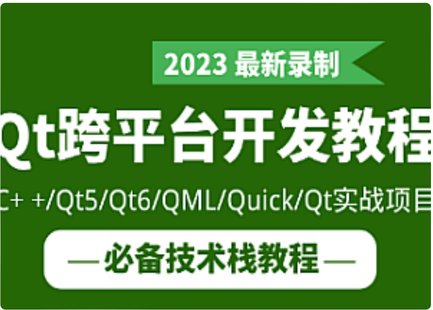 【IT上新】20.前端成长必经之路 组件化思维与技巧 京东金融实战