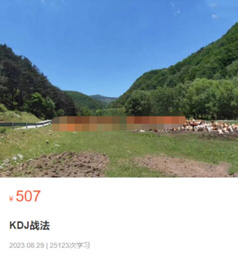 【波段之門】原價(jià)507元的《k線乾坤：kdj戰(zhàn)法》插圖