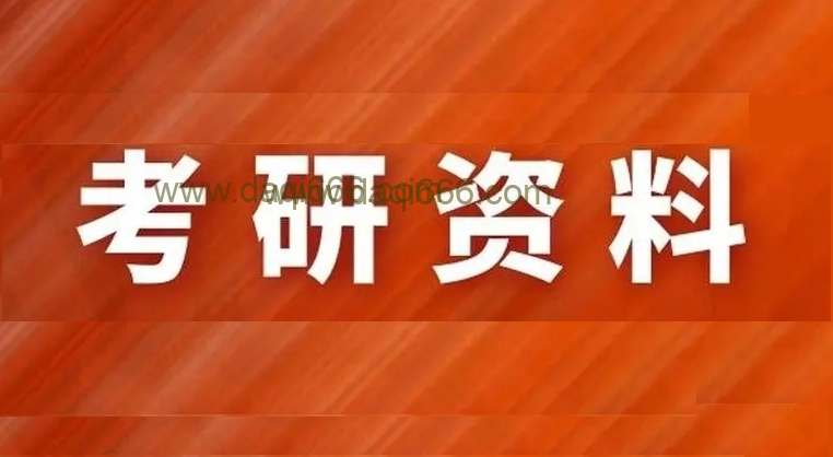 陳嘉銘英語2套 21天搞定考研英語+考研長難句基礎語法插圖