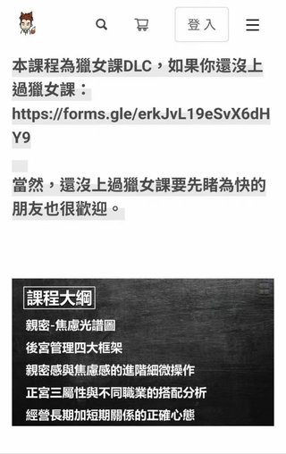 【情感上新】03.奥客《黑魔法 男子汉后宫学》