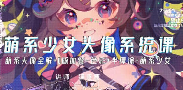 貓逐鹿萌系少女頭像系統(tǒng)第一期2023插圖