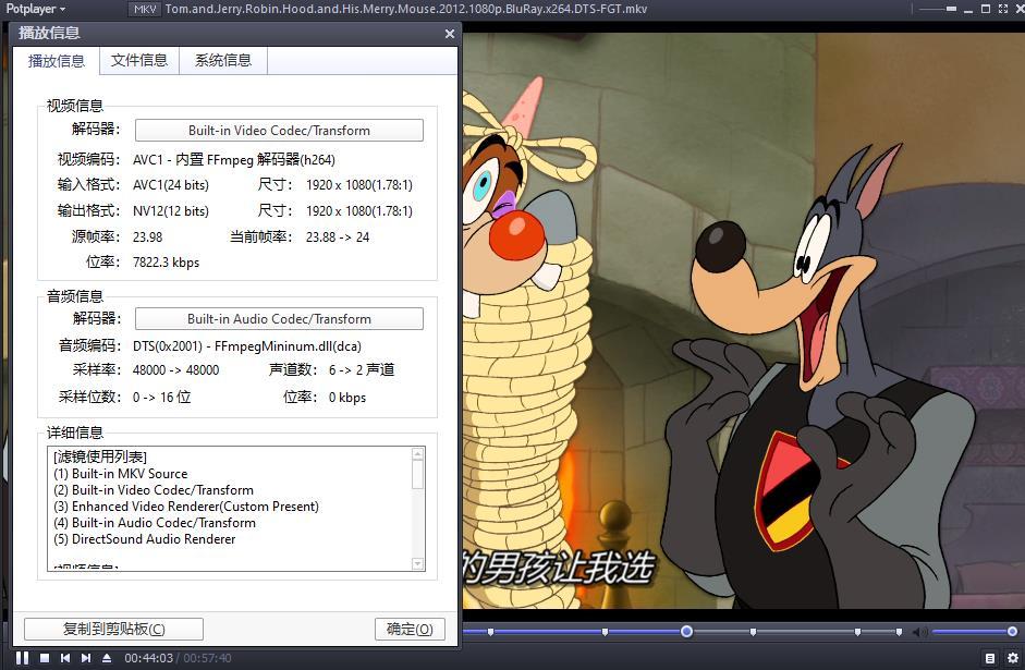 美國(guó)動(dòng)畫(huà)《貓和老鼠/Tom and Jerry》劇場(chǎng)版11部高清英語(yǔ)外掛中字合集插圖2