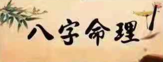 曲煒八字命例、判斷技巧點撥班_百度云網盤教程資源插圖