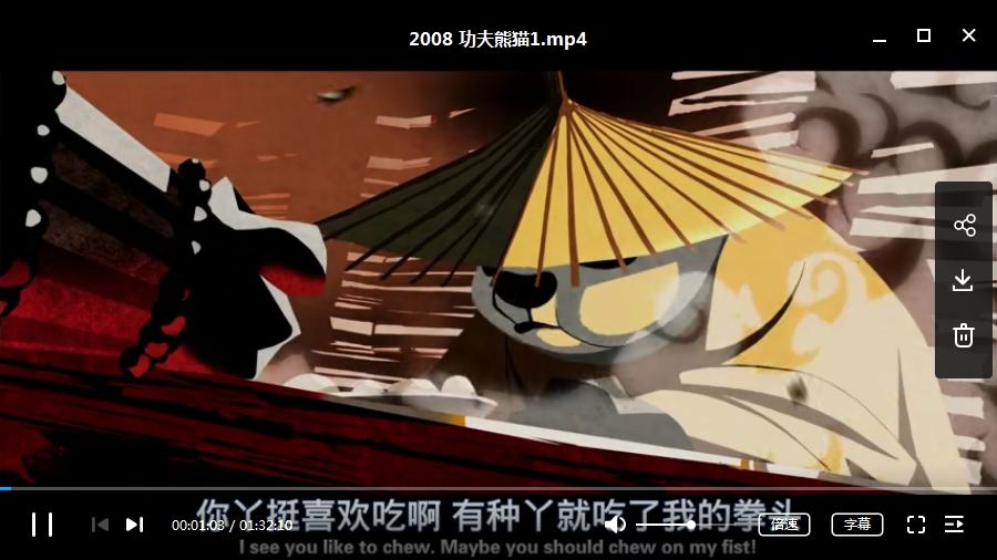 美国动画电影《功夫熊猫》3部合集+番外篇3部(2008-2016)高清插图2