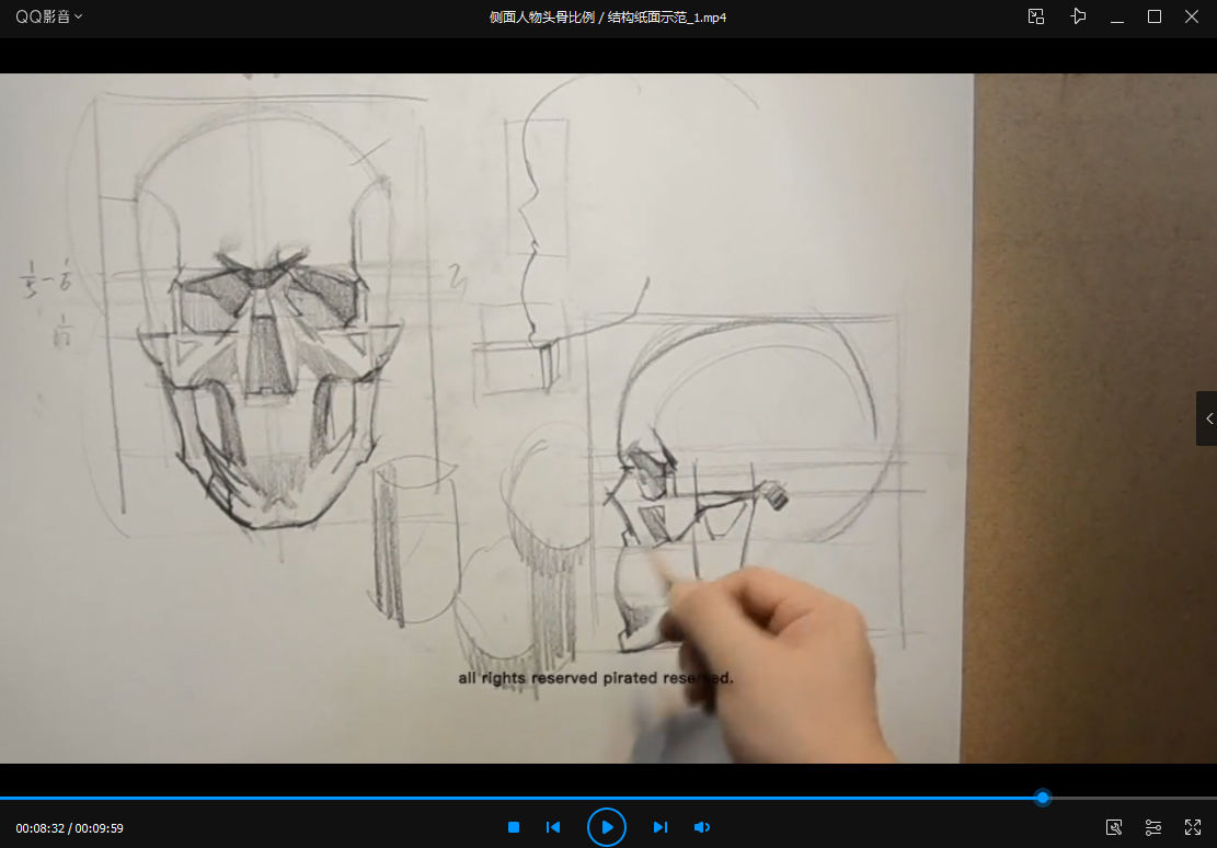 祝凯素描课程人体结构系列课程・硬性知识・头部骨骼插图3