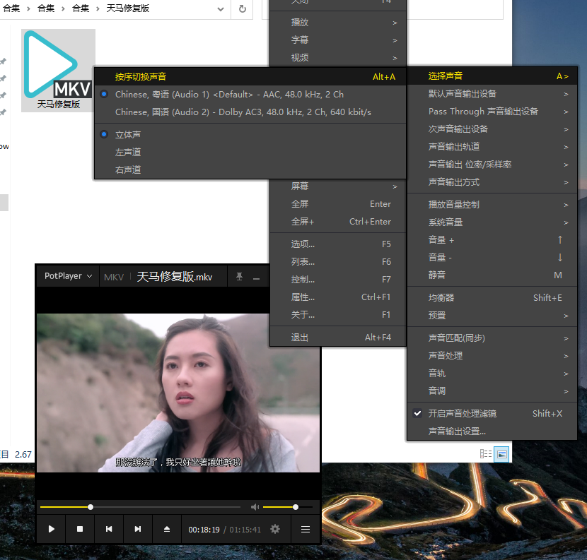 李丽珍电影《蜜桃成熟时》1080P国粤双语中字超清插图2