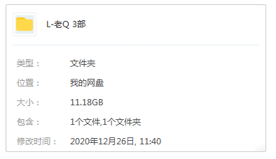 韓國(guó)電影《老千》系列3部(2006-2019)高清韓語(yǔ)中字插圖