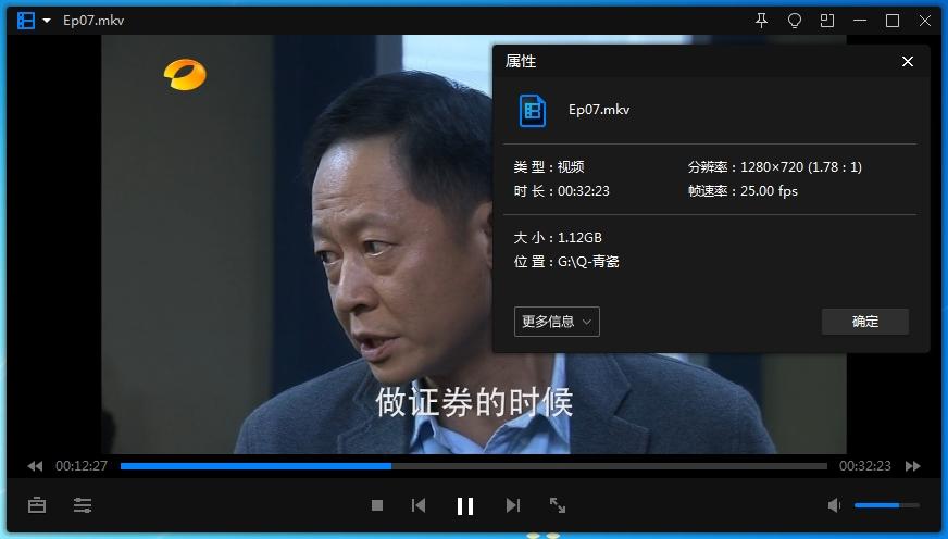 王志文张国立电视剧《青瓷(2012)》全48集高清国语中字插图2