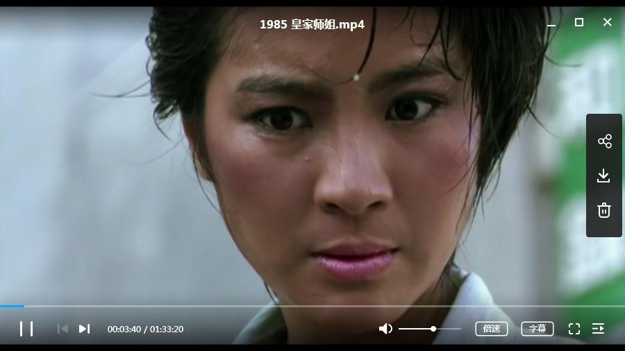 杨紫琼电影《皇家师姐》系列7部(1985-1991)合集粤国双语插图2