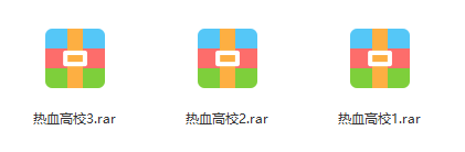 日本電影《熱血高?！废盗腥繜o刪減完整版日語中字合集插圖1