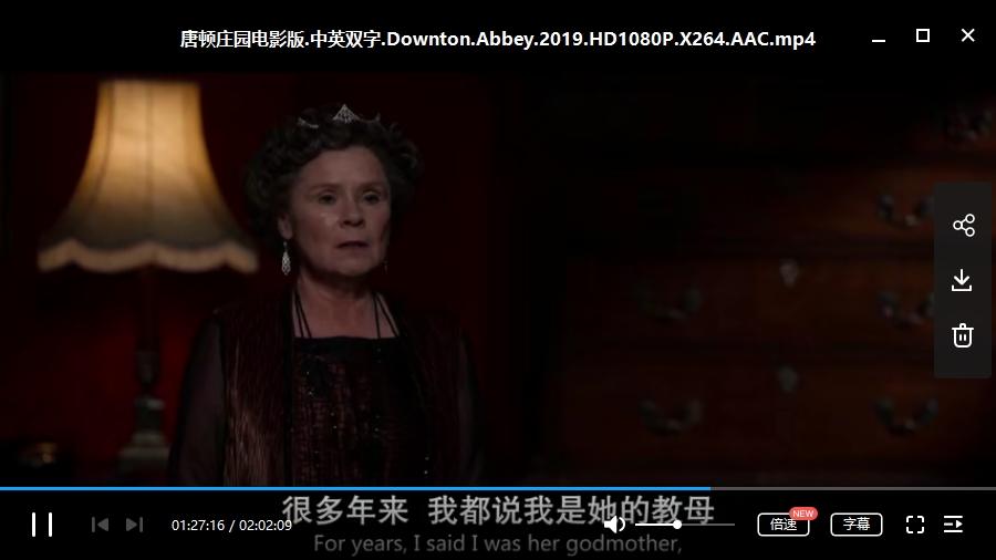 英國(guó)電影《唐頓莊園電影版(Downton Abbey)》高清英語中字插圖3