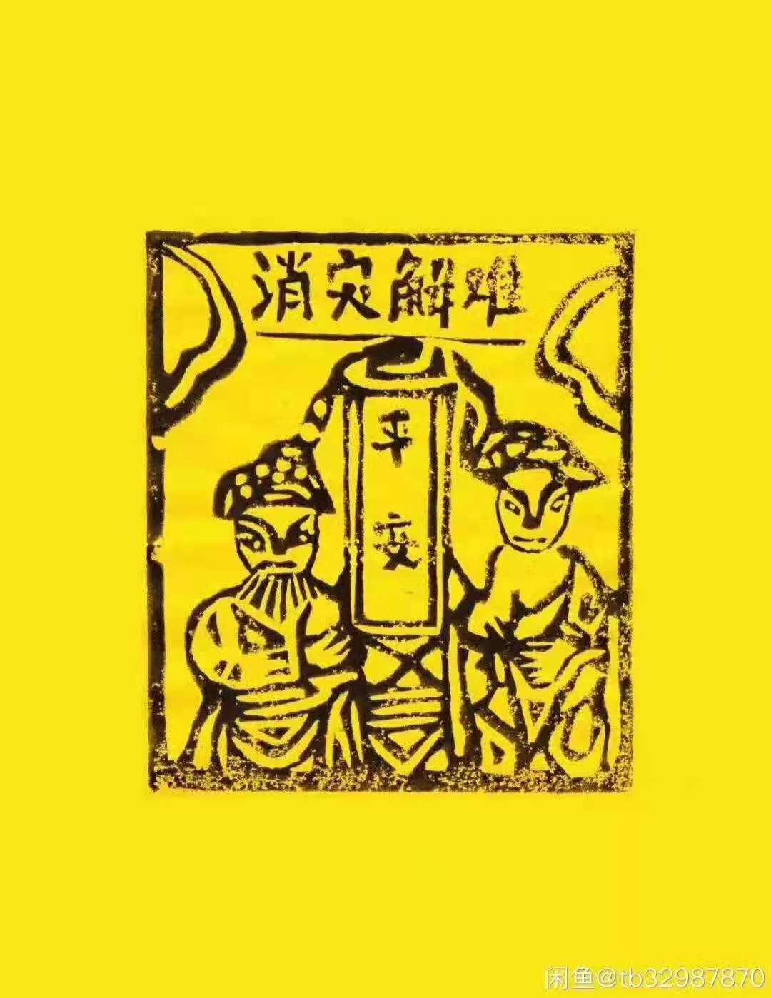 澄明太乙救苦天尊法門培訓班（2021年3月第七期）_百度云網(wǎng)盤視頻課程插圖