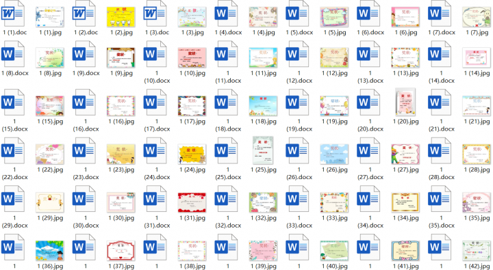 荣誉证书、奖状素材合集，独家合集，含预览图word、ps源文件插图2