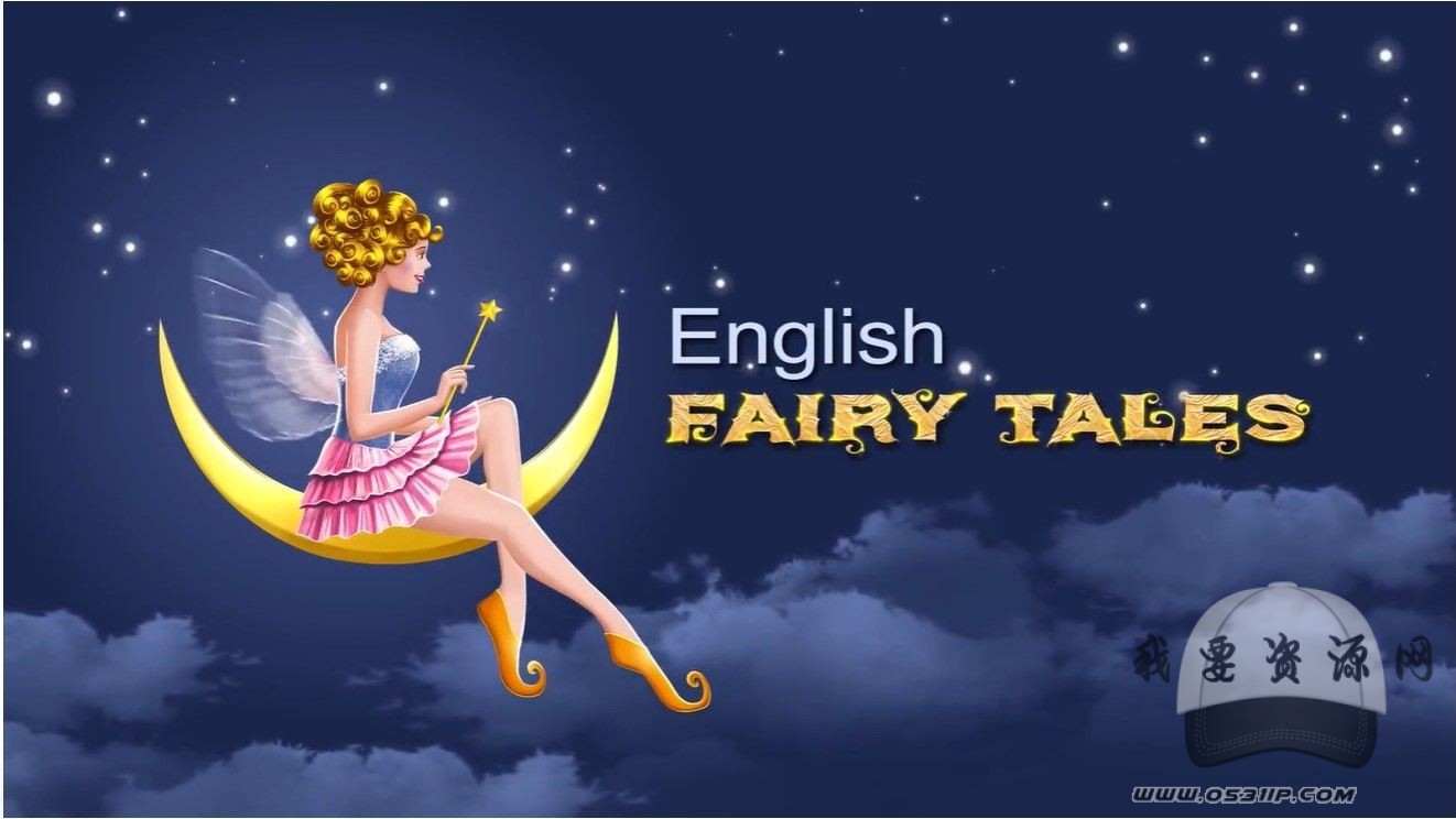 英文童话故事动画合集200+，高清！儿童启蒙英语，高效提高听力口语插图1