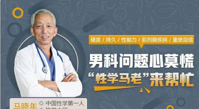 12堂課，全面掌握男性健康問題 讓你重燃自信-百度云分享插圖